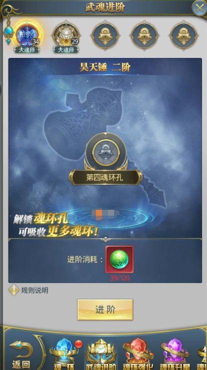 斗罗大陆：灵蛇出窍关卡全攻略，轻松通关秘籍！ 3