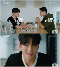 《就我眼神好》游戏攻略:轻松忘掉前男友,速通秘籍! 1