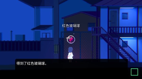 非现实生活正式版 1