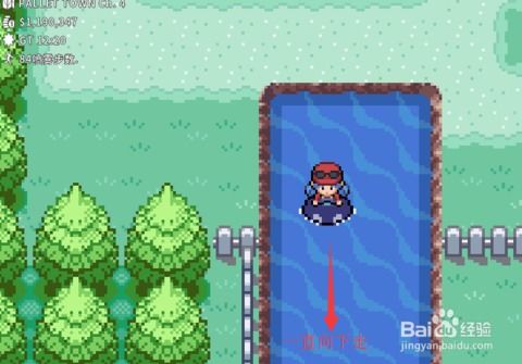 《口袋妖怪火红》：解锁前往红莲岛大宅的秘籍！ 2