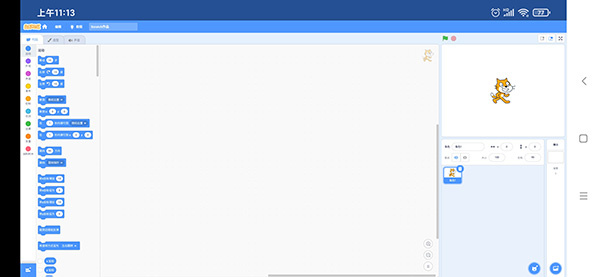 scratch編程最新版 截圖2