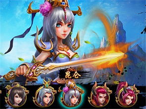 《仙剑世界》中赋闲子神是谁? 4