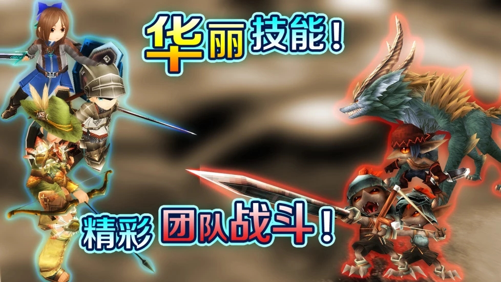 托拉姆物语安卓版 截图3