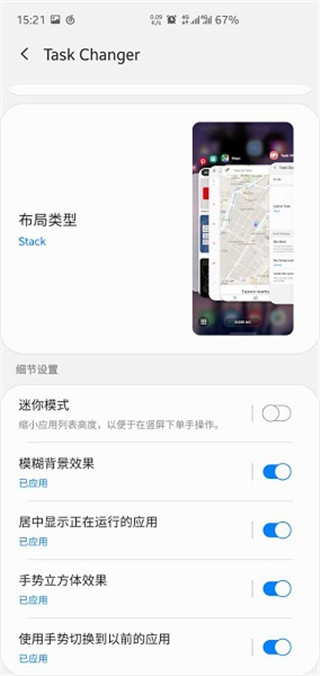 goodlock安卓版 1