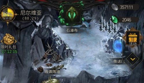 灰水岛挑战攻略:如何击败强大的地下城堡3巨神兵 1