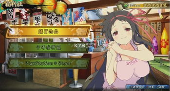 《《碧蓝航线》×《闪乱神乐》联动来袭！航母雪泉活动详情，你不可错过！》 4