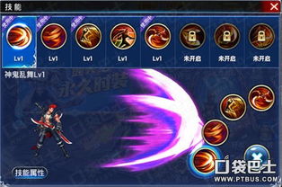 《《刃境》中的刃神狼艾，它的技能到底有多强？一探究竟！》 1