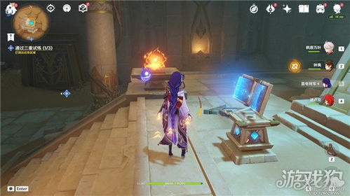 《原神》打工魔物悠哉考验怎么通关? 2