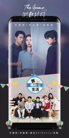 KKTV电视版 截图2