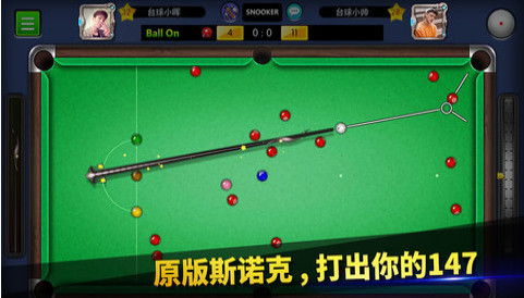 《台球帝国》高手进阶：精准瞄准全攻略