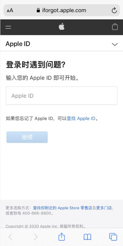 Apple ID已被锁定怎么解决_Apple ID解除锁定教程分享 1