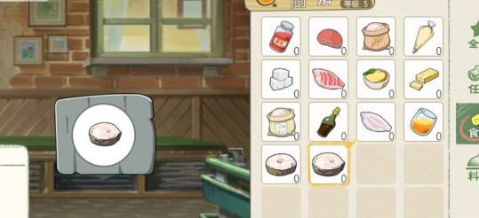 《小森生活》中如何制作油煎鱼排? 1