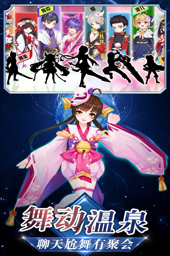 忍者大乱斗 截图2