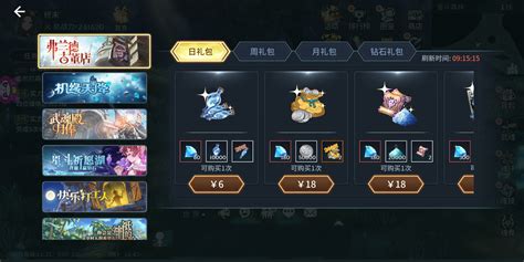 斗罗大陆：速成高手攻略，解锁玩家经验飞升之道 1