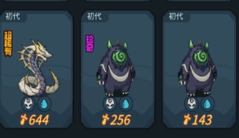 《提灯与地下城》:轻松学会更换契约兽技巧! 1