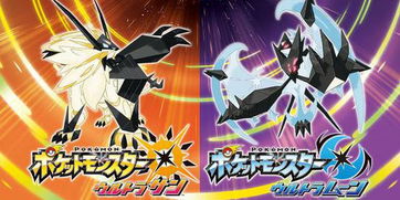 《口袋妖怪日月》：前期不容错过的精灵捕捉指南！ 1