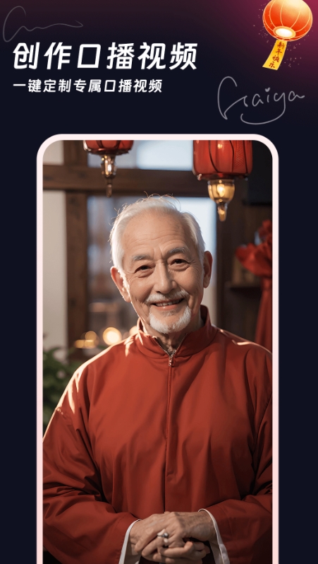 妙笔工坊免费版 截图3