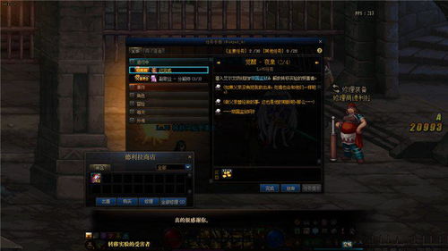 《深空之眼》3.10版「影杀」签到活动全览 4