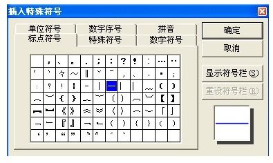 揭秘破折号的多样用法，解锁文字表达新境界 2