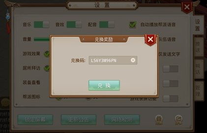 《联盟契约》2025年兑换码分享在哪里? 1