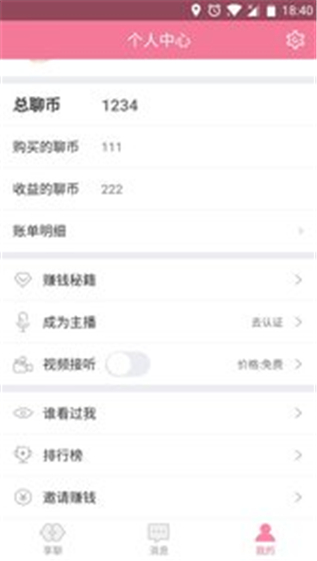 9Yao app 截圖3