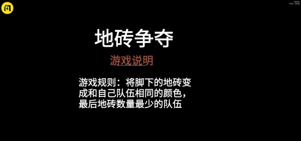 螃蟹游戲 截圖1