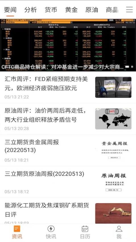名师指导app 截图4