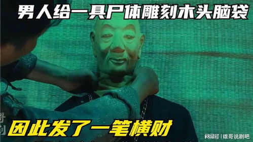 《你还记得吗?《脑洞非常大》爷青回关卡,如何才能顺利通关?》 2