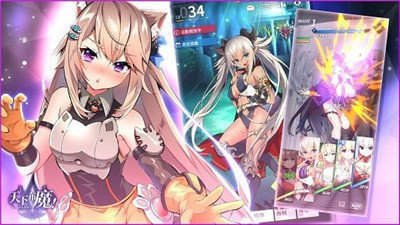 TenkafuMA 天下布魔 截图3