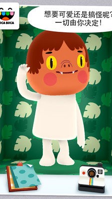 托卡米尼中文版 截图2