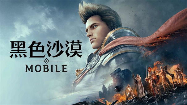 黑色沙漠无限资源版 1