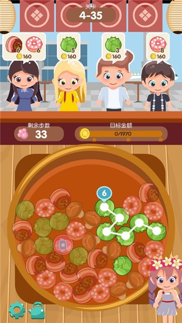 老爹火锅店手游 1