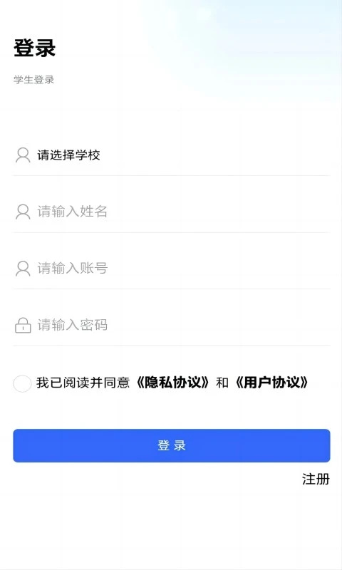 资助通app安卓版 1
