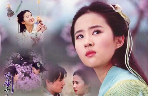 《想知道《仙剑世界》中赵灵儿如何搭配才能达到最强？来看这里！》 1