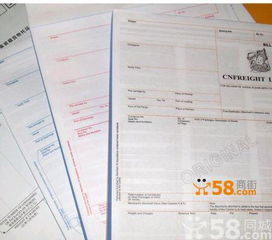 轻松掌握：如何撰写规范的个人收条 2