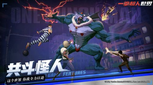 《一拳超人:世界》中无证骑士的英雄档案是怎样的? 2