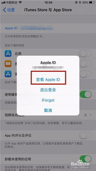 《腾讯手游加速器》如何关闭自动续费? 4