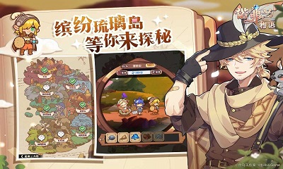 诺弗兰物语单机版 截图4