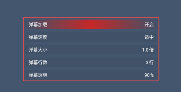 剧探4K官方最新版 截图4