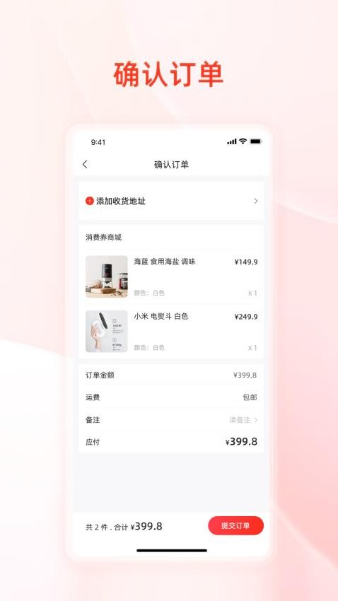 ???乡??app ????