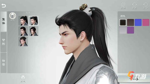 《秦时明月世界》如何导入导出捏脸数据? 1