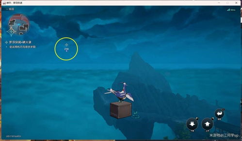 《如何顺利通关《崩坏:星穹铁道》罗浮异闻磷火录?详细攻略来了!》 1