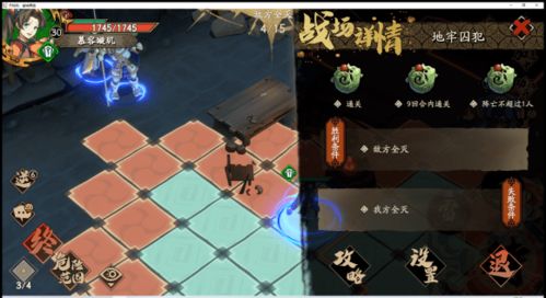 《天地劫：幽城再临》夏侯仪三内力绝学全揭秘！ 2