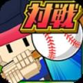棒球大联盟2K18苹果版