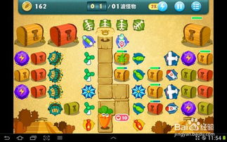 轻松通关攻略：保卫萝卜挑战模式第44关必胜技巧 1