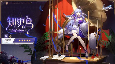 《崩坏：星穹铁道》Ti12结算奖励有哪些？ 3