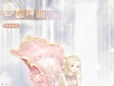 《奇迹暖暖》:探索奇幻派对精彩活动 2