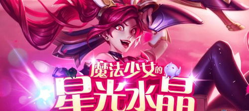 《以闪亮之名》砰砰寻礼:精彩活动全揭秘 1