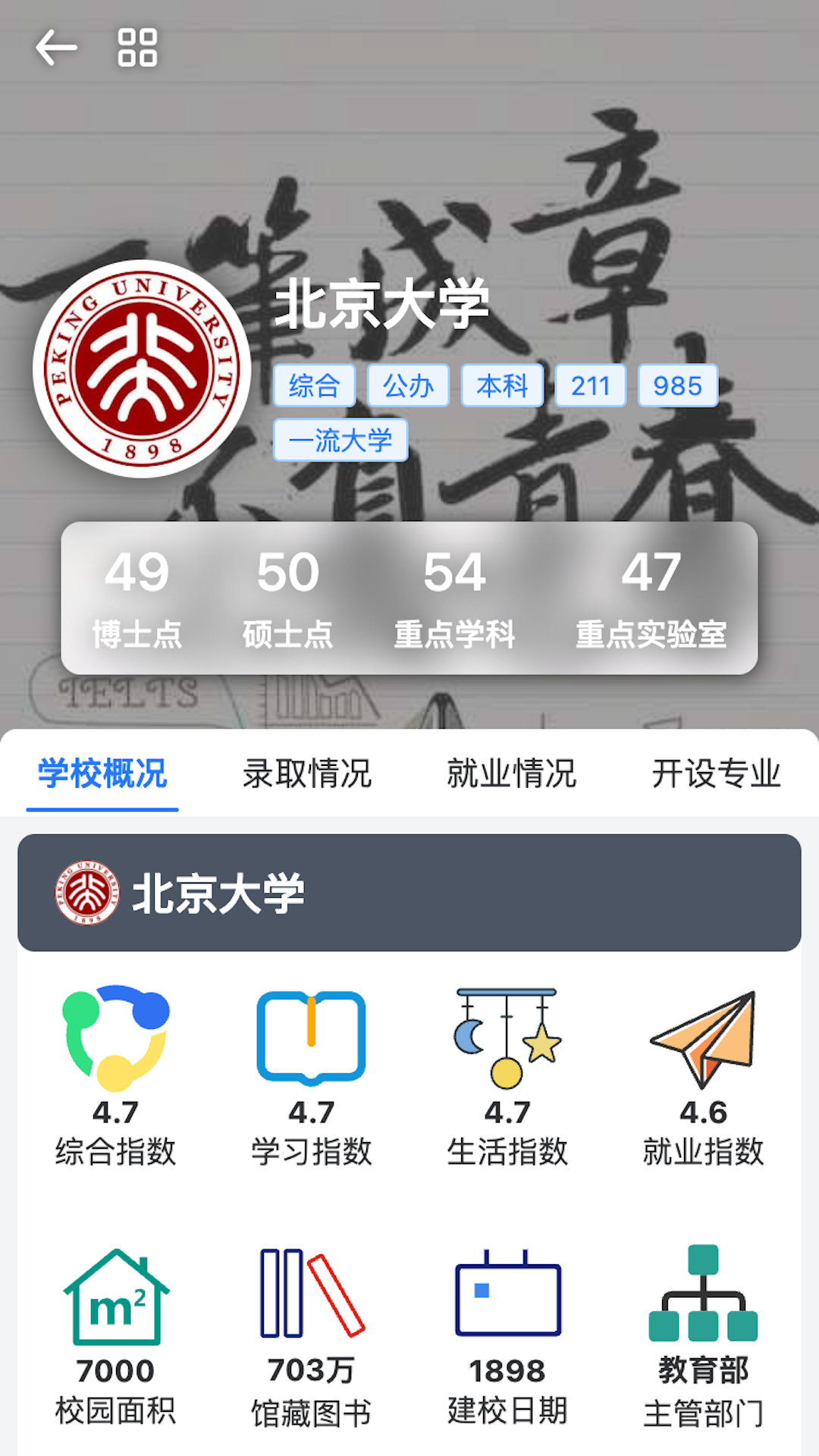 一数笔袋 截图3