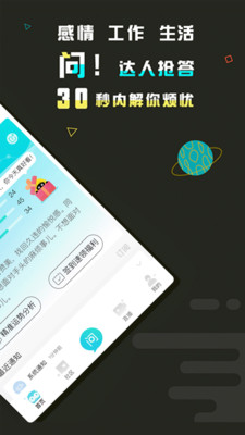 360云盘 截图2